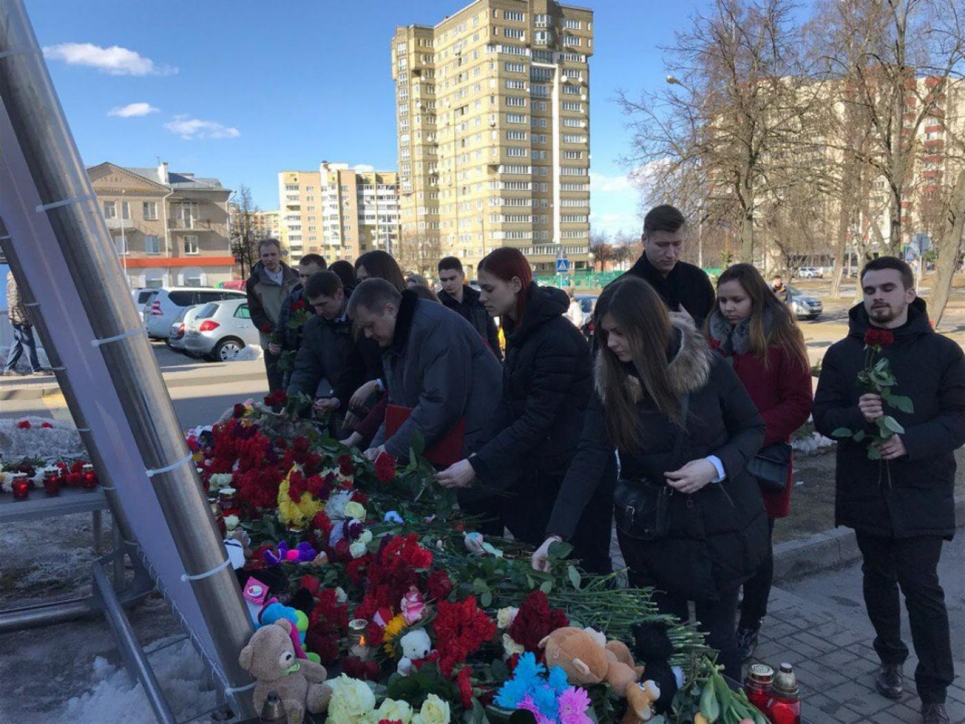 «Свеча памяти»